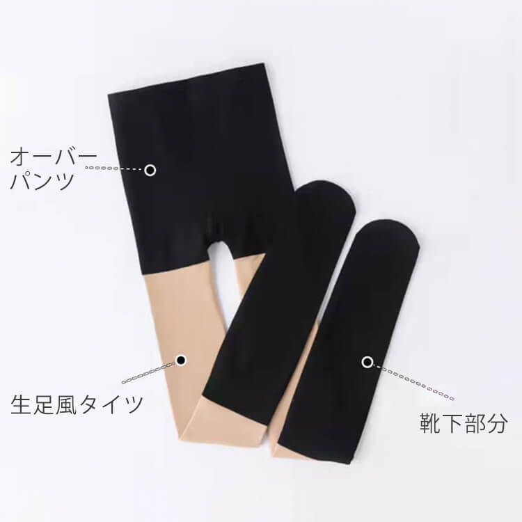 150デニール ソックス 切り替え 生足タイツ