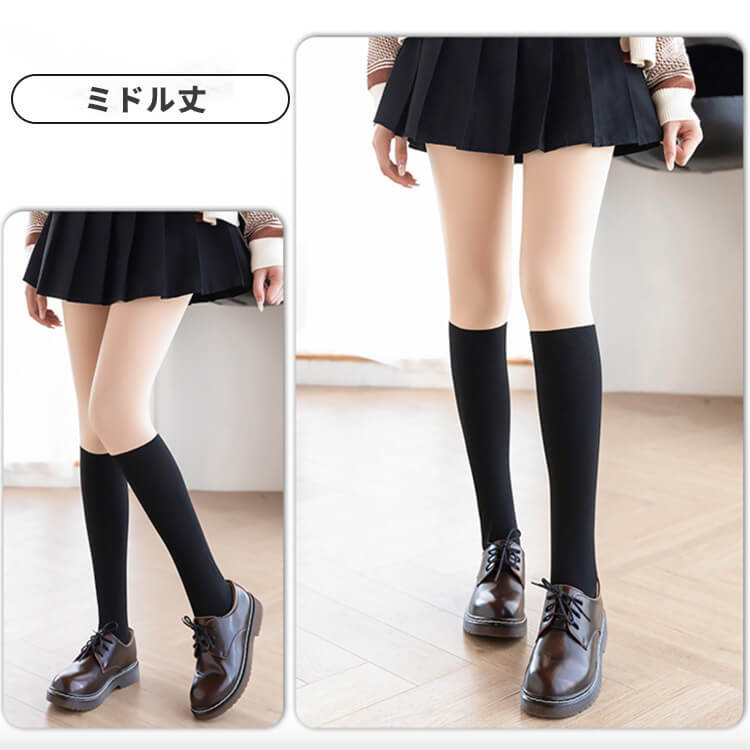 150デニール ソックス 切り替え 生足タイツ