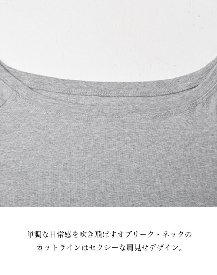 ボートネック 半袖 シンプル Ｔシャツ トップス 