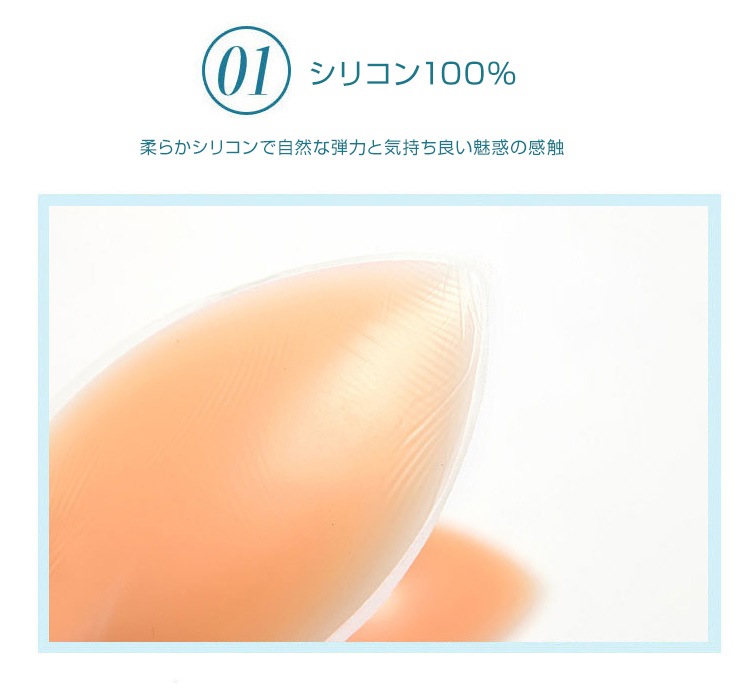 シリコンパッド ブラ ボリュームアップ 水着にもドレス用にもおすすめ