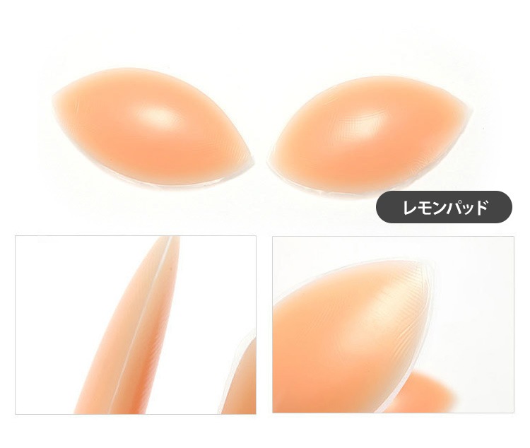 シリコンパッド ブラ ボリュームアップ 水着にもドレス用にもおすすめ