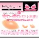 シリコンパッド ブラ ボリュームアップ 水着にもドレス用にもおすすめ