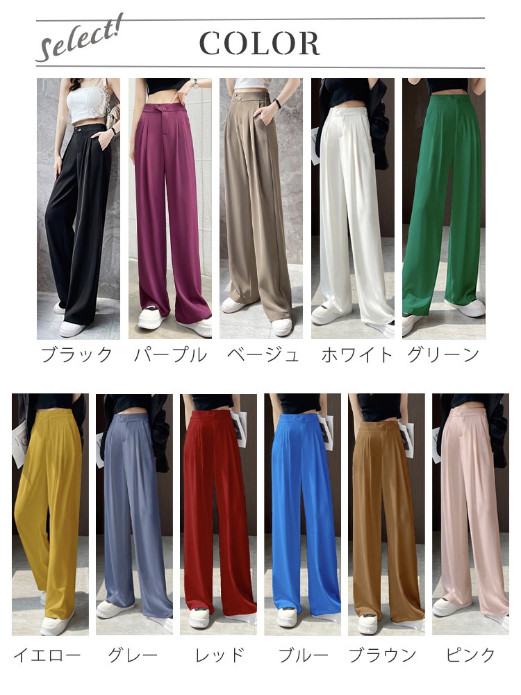 11color てろんと感 ロング丈 ストレート