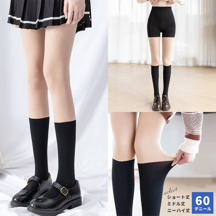 60デニール 薄手 ソックス 切り替え 生足タイツ | スポーツウエア