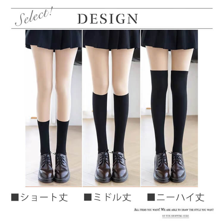 60デニール 薄手 ソックス 切り替え 生足タイツ