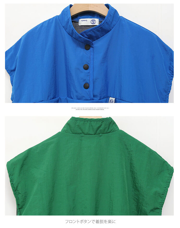 裏地付き プルオーバー 半袖 ハーフボタン ベスト 

