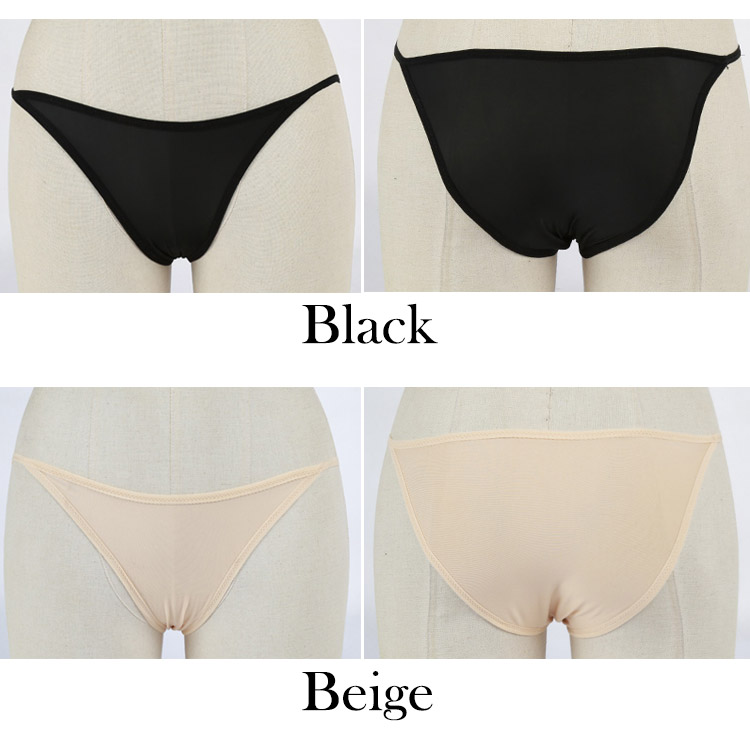 透け防止 水着 ビキニ用 ローウエスト 水着用 インナー