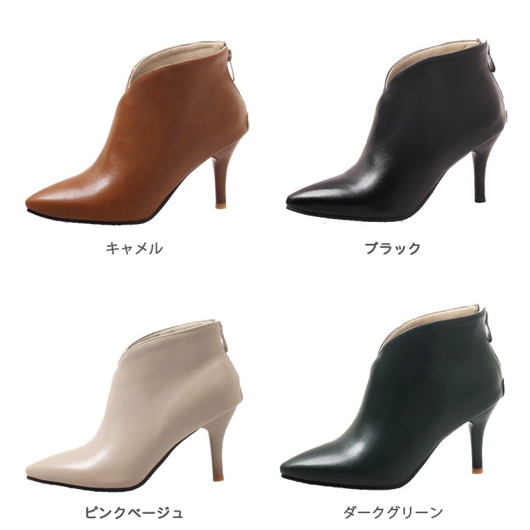 Vカット 切り替え ショートブーツ ブーティー