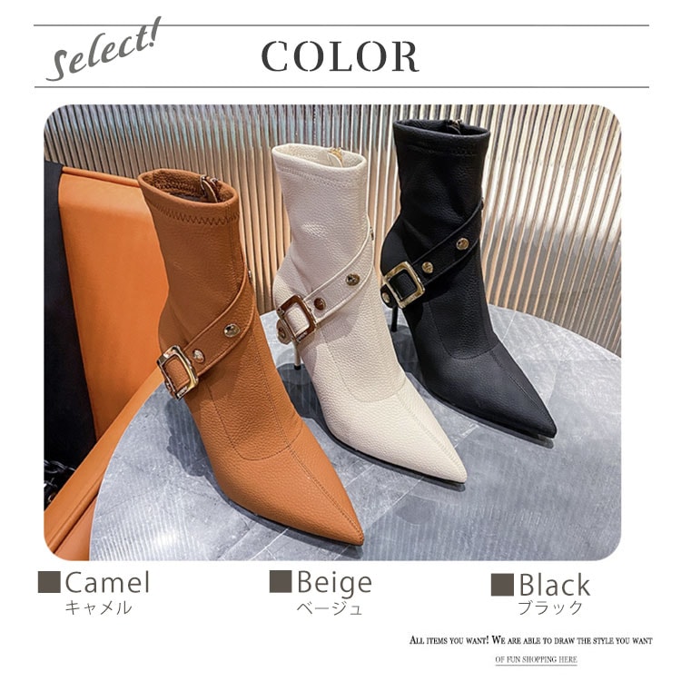 ベルト付き ポインテッドトゥ ハイヒール ショートブーツ