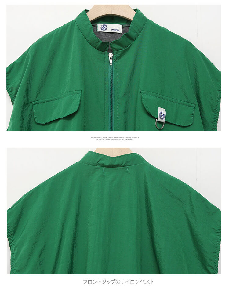 裏地付き ジップアップ ドロップショルダー 半袖 ベスト 

