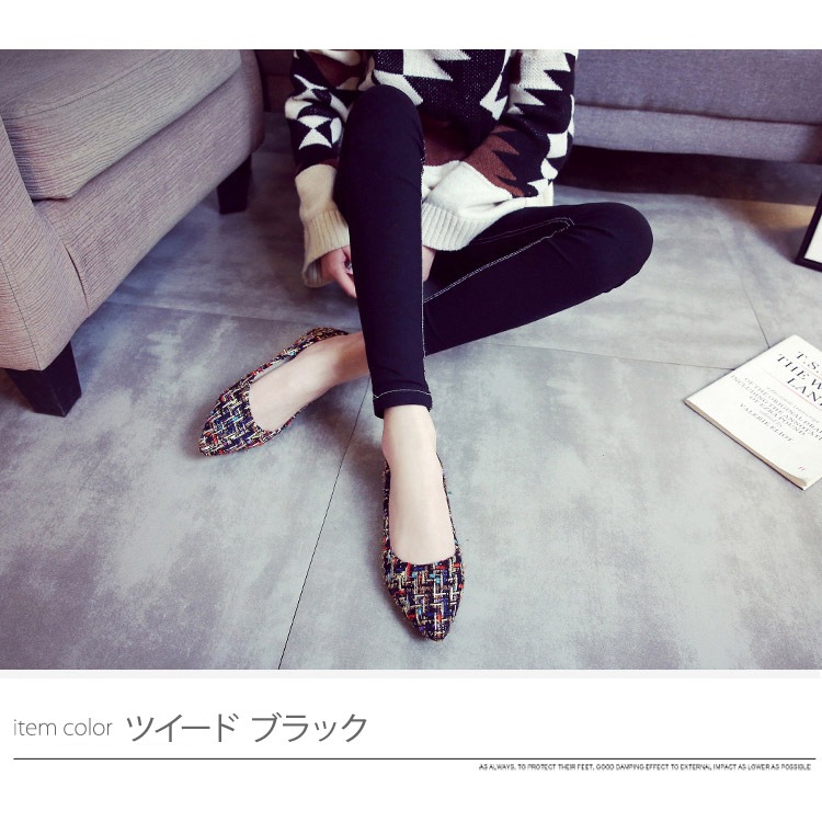 柔らかくて歩きやすいポインテッドトゥ フラットパンプス