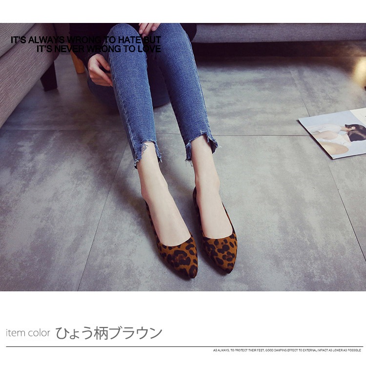 柔らかくて歩きやすいポインテッドトゥ フラットパンプス