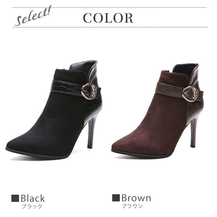 レザー スウェード 切り替え ピンヒール ブーティー