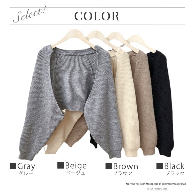 ランタンスリーブ ショート丈 ボレロ ニット カーディガン