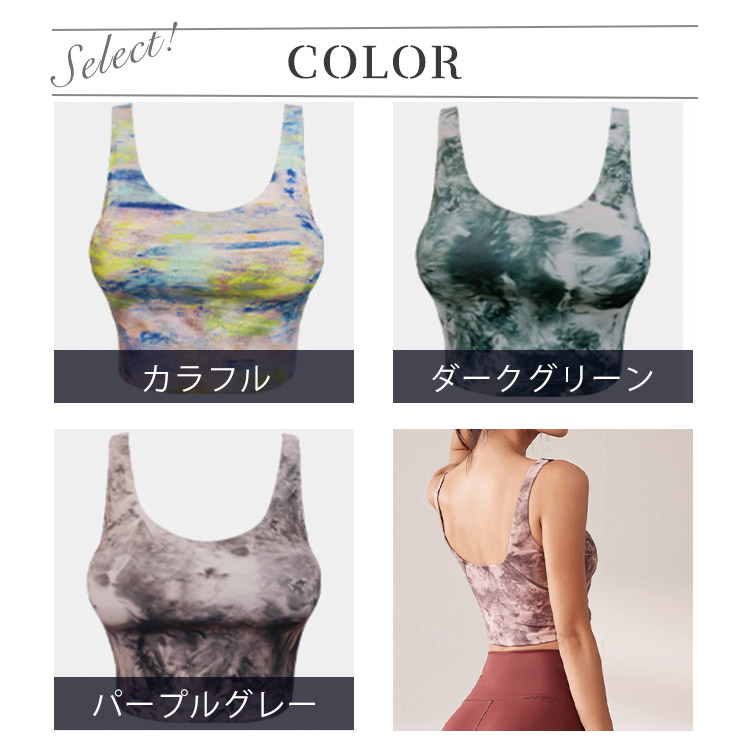 インクアートプリント柄 Uネック タンクトップ ヨガウエア