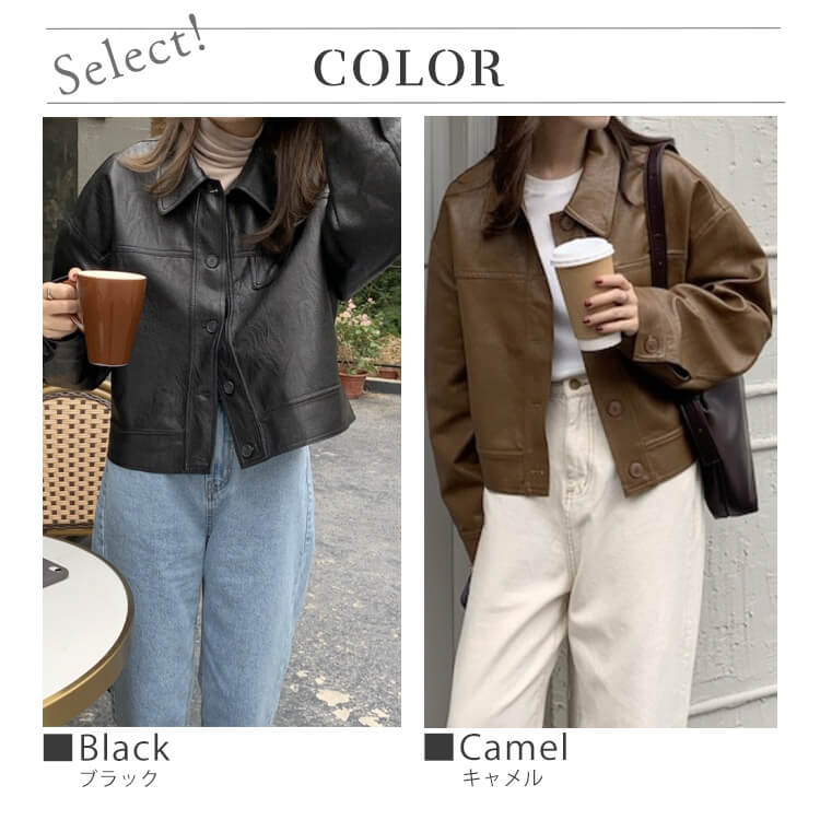 ゆったり ステンカラー フェイクレザー ジャケット コート