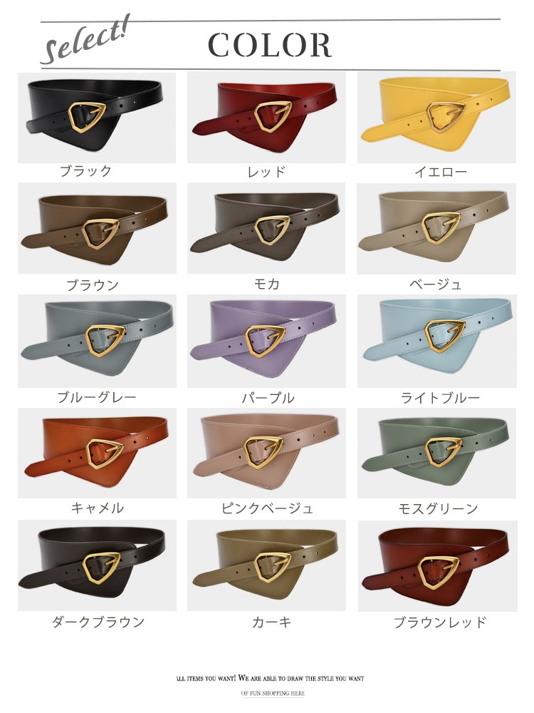 エナメル加工 本革 アシンメトリー ワイドベルト