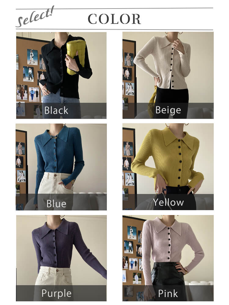 6color おおきめ襟付き ニットカーディガン