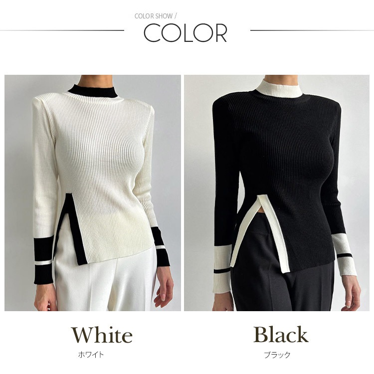 配色 ハイネック 長袖 ニット トップス

