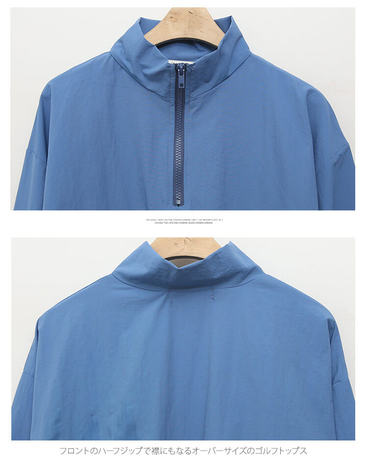 2WAY バイカラー ハーフジップ ナイロン ジャージ 