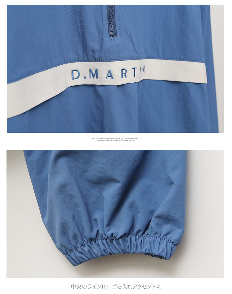 2WAY バイカラー ハーフジップ ナイロン ジャージ 