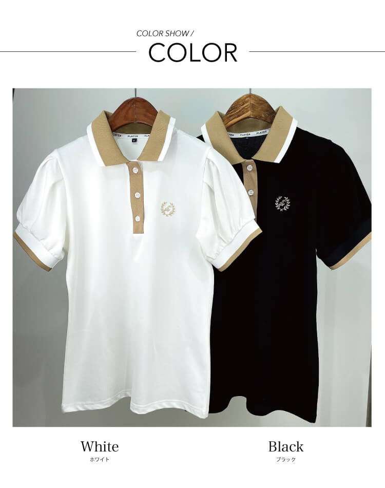 パフスリーブ バイカラー ハイネック 半袖 トップス