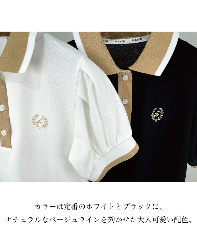 パフスリーブ バイカラー ハイネック 半袖 トップス