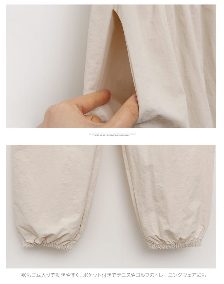 2WAY 配色 ハーフジップ ナイロン ジャージ 上下 