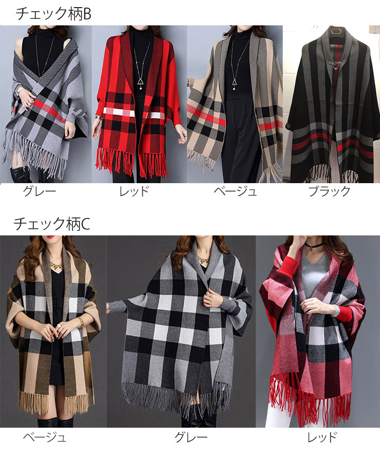 袖付きストール あったか 大判 羽織物