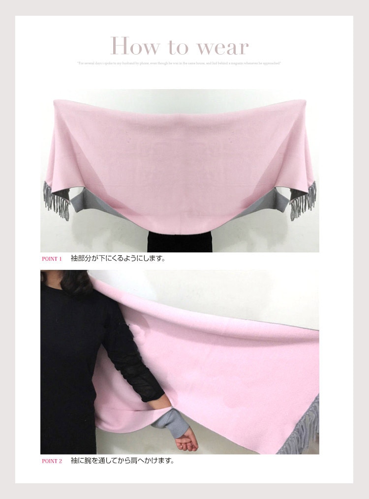 袖付きストール あったか 大判 羽織物