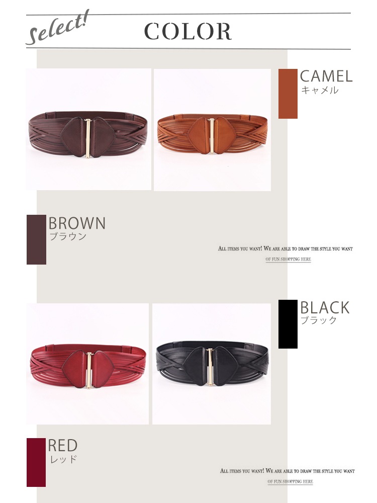 リアルレザー 幅広 編み 太ベルト