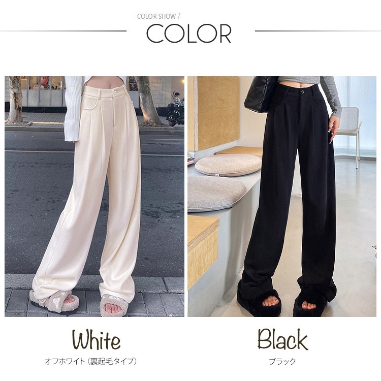 てろんと感 裏起毛 コーデュロイ ハイウエスト ワイドパンツ
