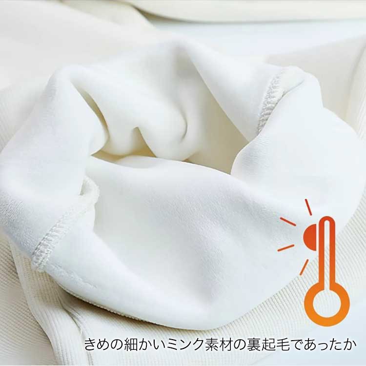 てろんと感 裏起毛 コーデュロイ ハイウエスト ワイドパンツ