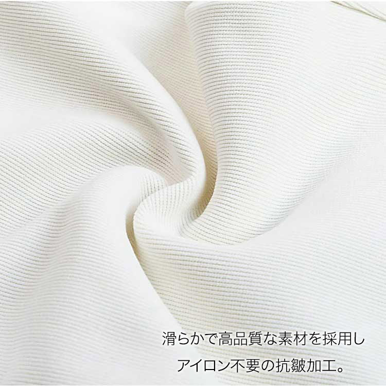 てろんと感 裏起毛 コーデュロイ ハイウエスト ワイドパンツ