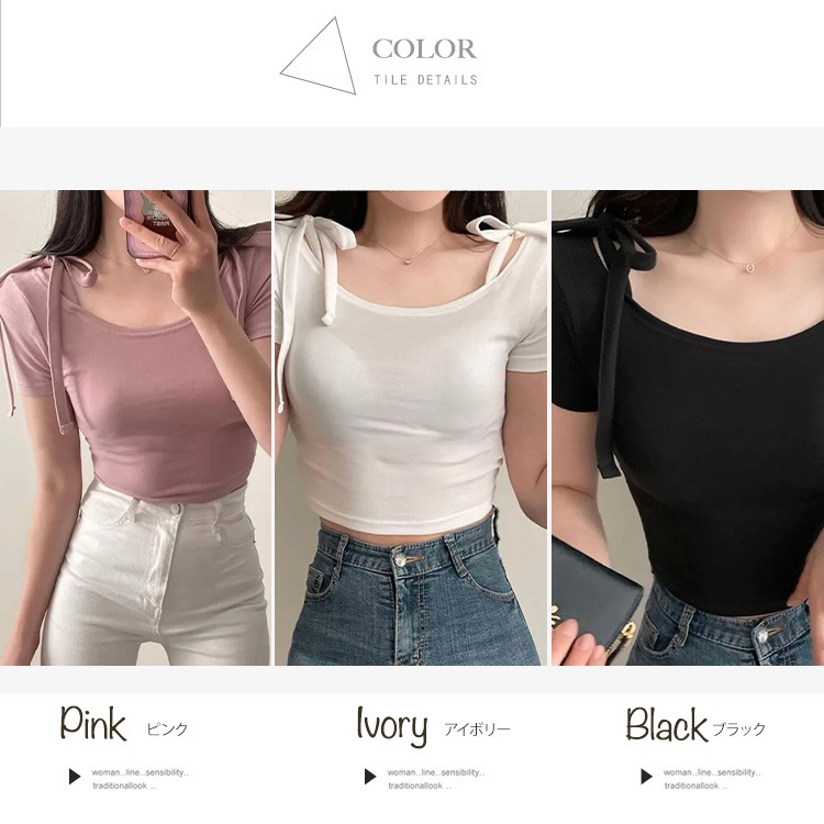 ショルダー リボン クロップド 半袖 Tシャツ