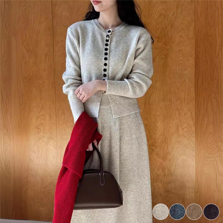 長袖 ニットカーディガン ロングスカート ニットアップ

