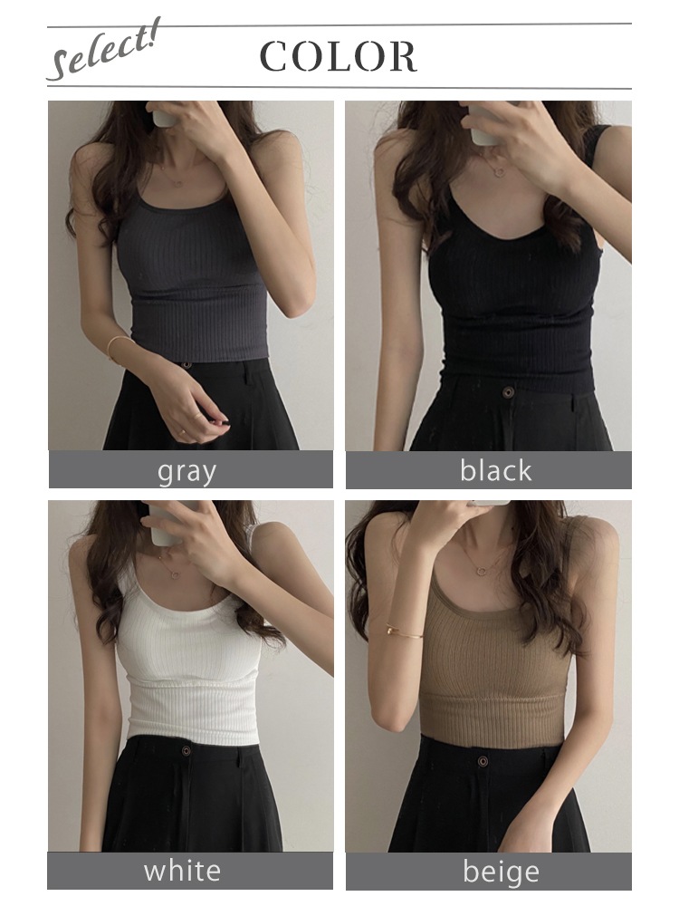 カップ付き ショート丈 リブ タンクトップ