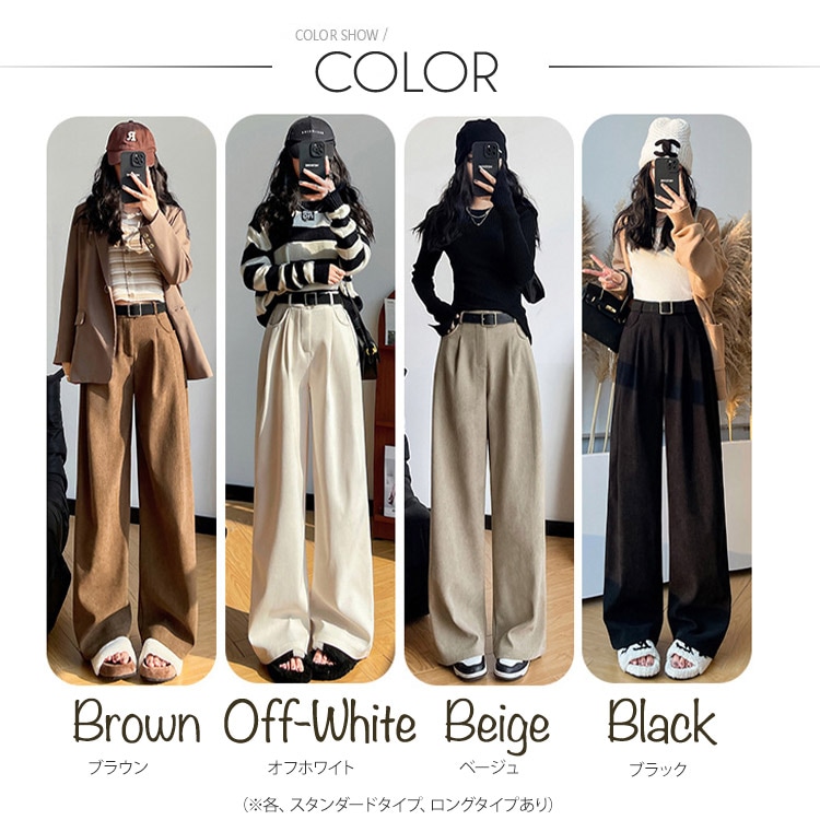 着丈が選べる あったか 裏起毛 コーデュロイ ワイドパンツ