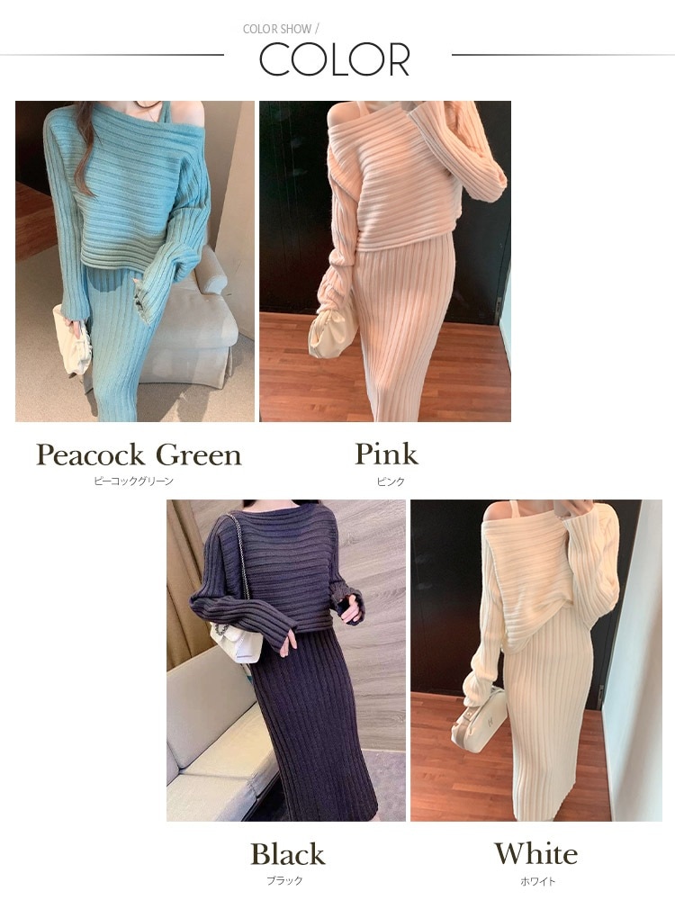 クロップド丈 セーター ニット キャミソールワンピース 

