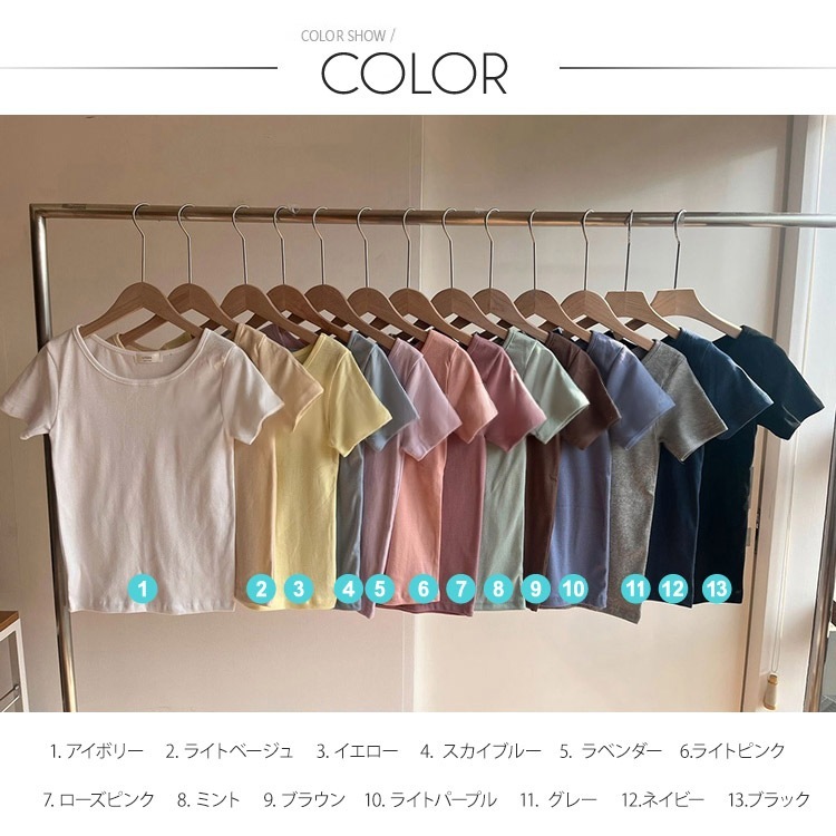 半袖 スリムフィット シンプル パステル Tシャツ
