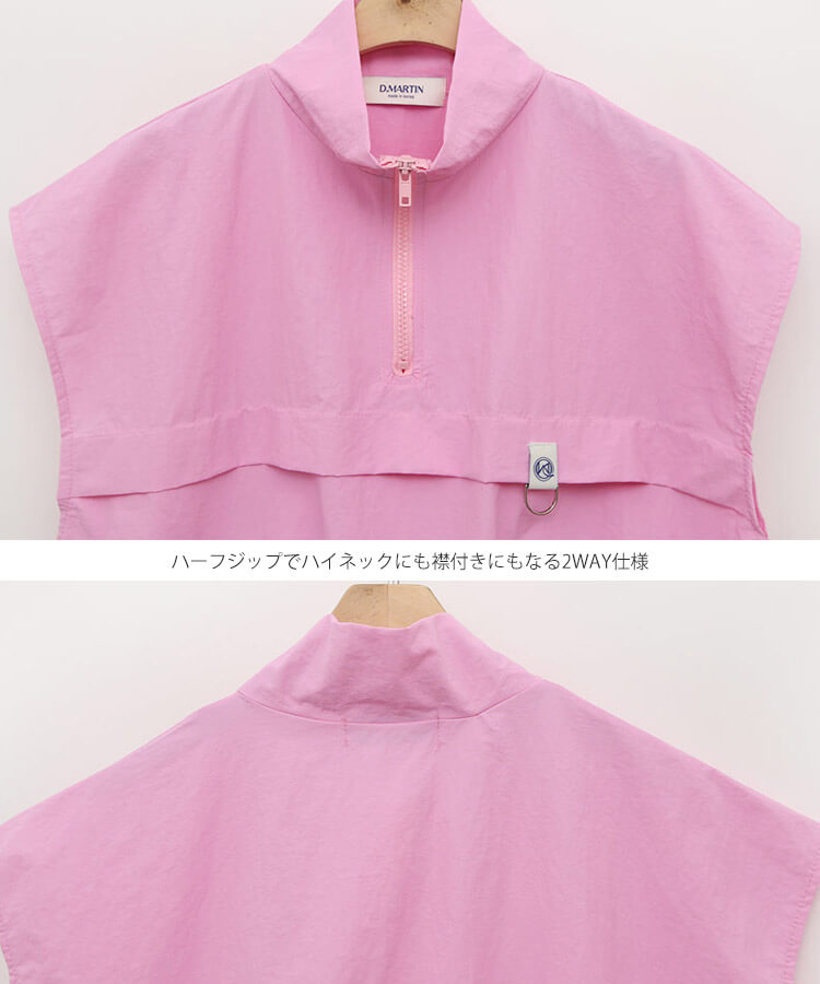 2WAY ナイロン ジャージ ハーフジップ トレーニング | スポーツウエア