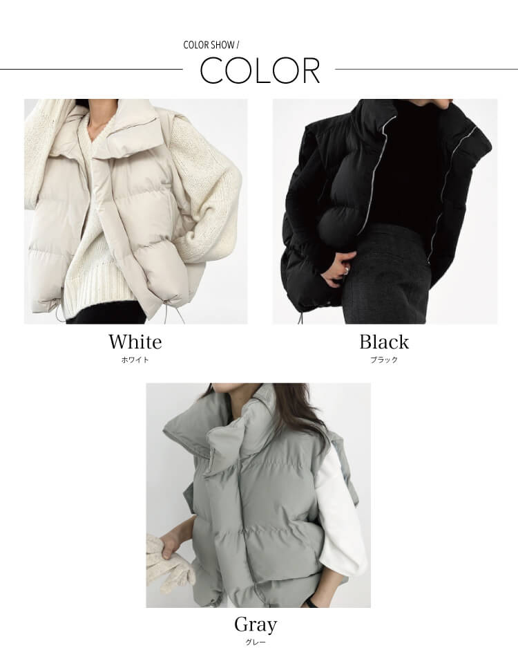 ふんわり中綿 ハイネック ボリューム ベスト