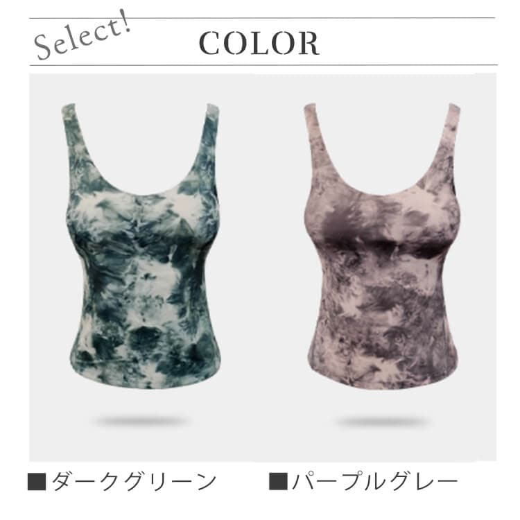 絞り染めマーブル柄 ノースリーブ タンクトップ ヨガウエア