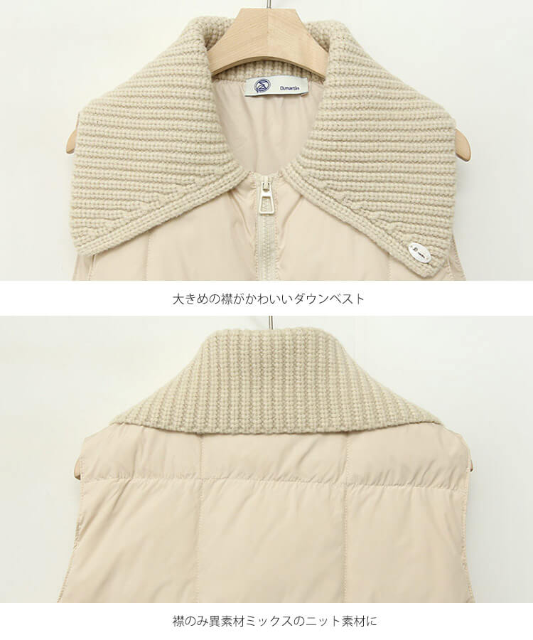 ニットカラー 襟付き ダウンベスト 韓国ゴルフウェア

