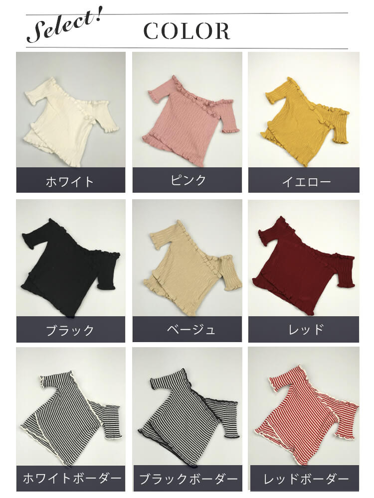 クロスデザイン ショート丈 オフショルダー トップス