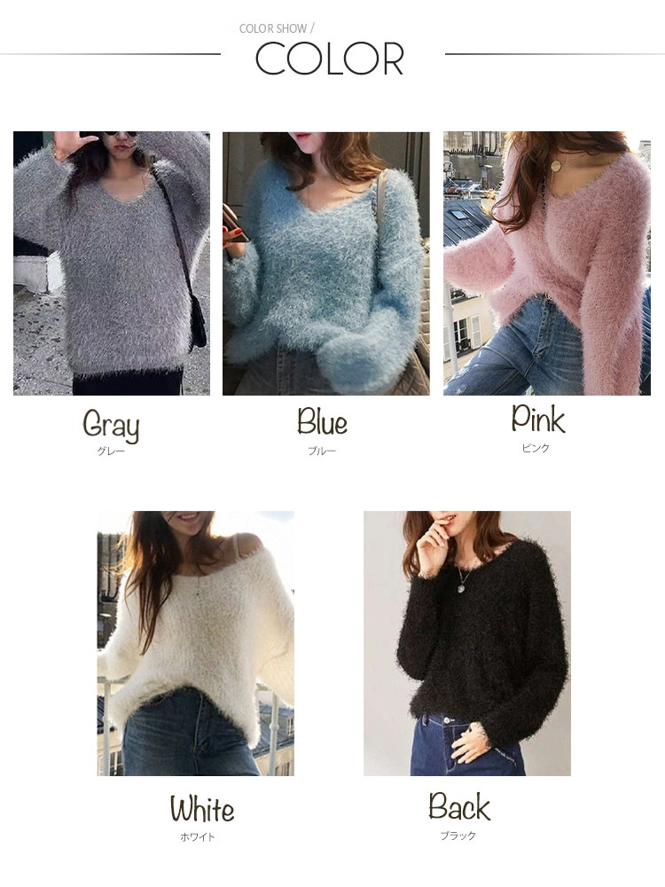 Vネック シャギーニット トップス