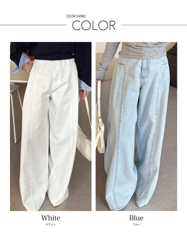 美脚見えが叶う、上品シルエットのハイウエストワイドデニム