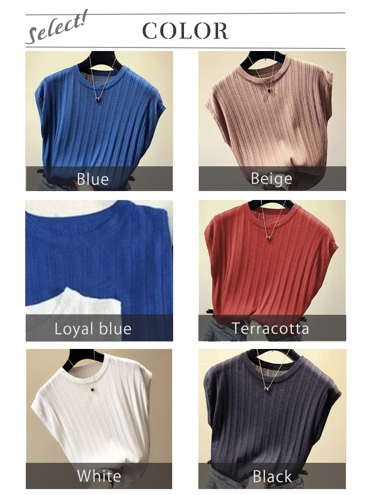 太リブ サマーニット フレンチスリーブ 半袖 トップス