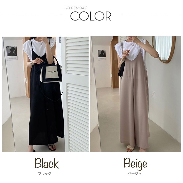 てろんと感 華奢ひも Vネック ロングサロペット