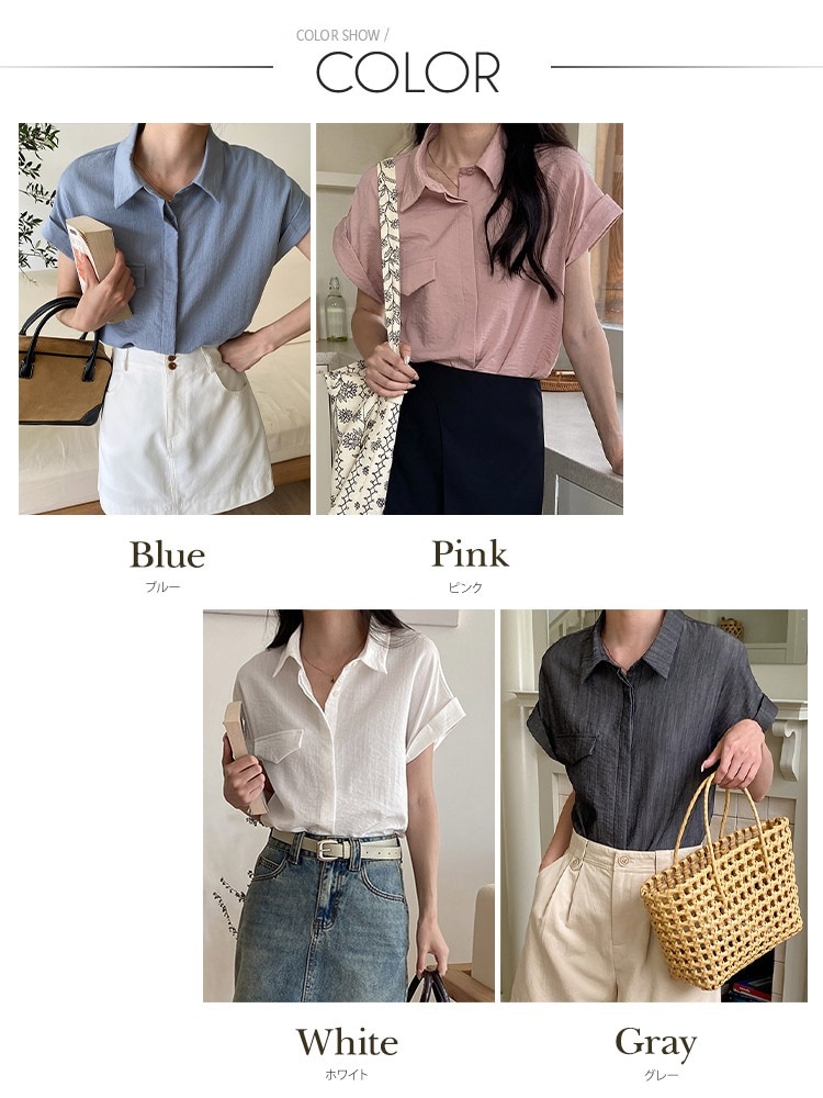 ロールアップ フレンチスリーブ 半袖 襟付き ブラウス